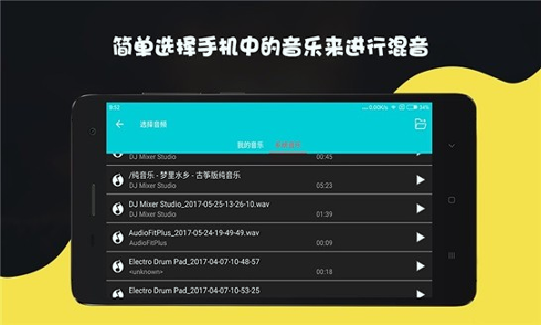 dj打碟-01