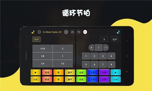 dj打碟-01
