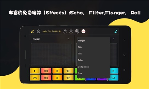 dj打碟-01