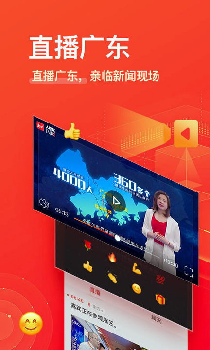 南方plus-01