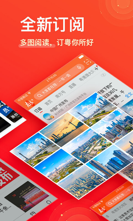 南方plus-01