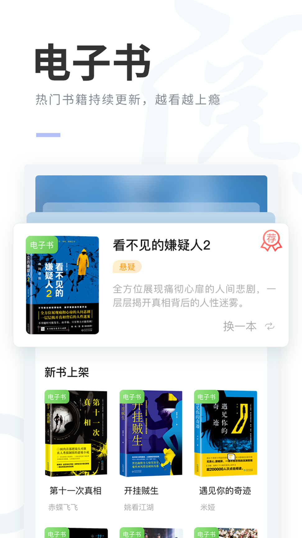 阅贵阅多彩-01