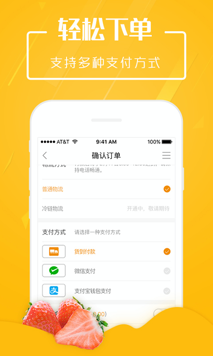 翠鲜缘-01
