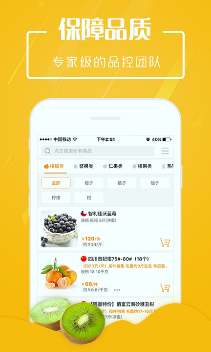 翠鲜缘-01