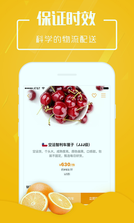 翠鲜缘-01