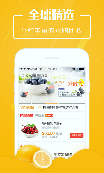 翠鲜缘-01