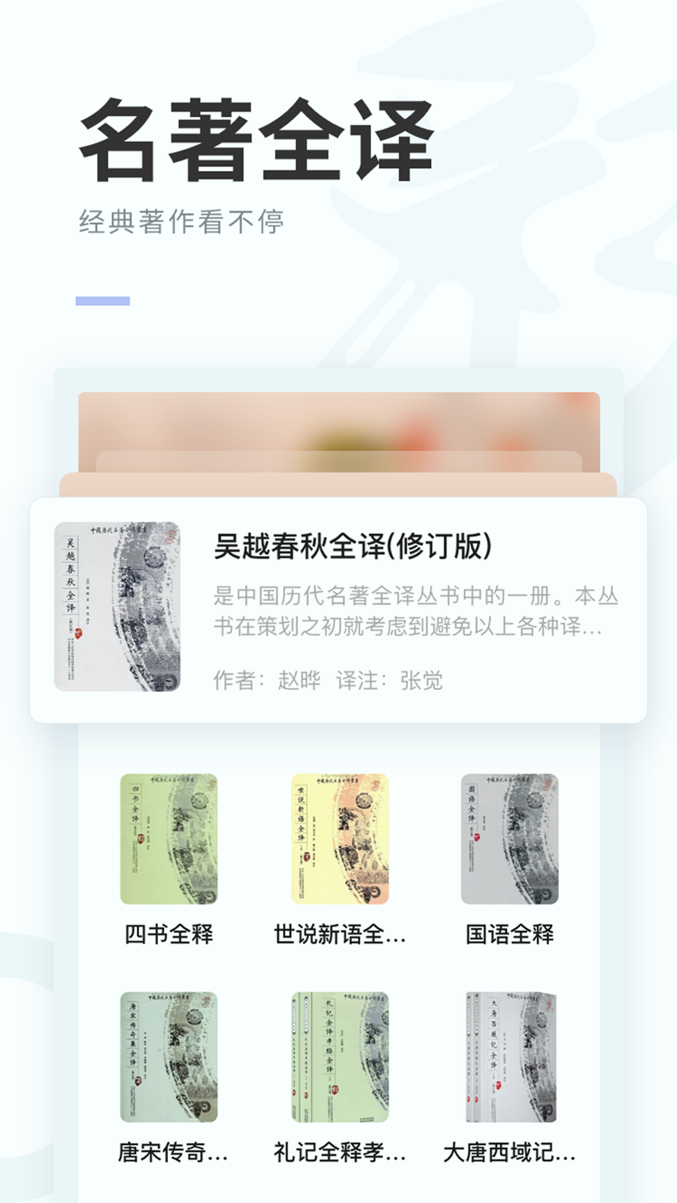 阅贵阅多彩-01