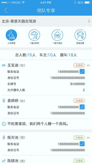 阿哈路书-1