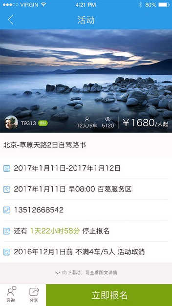 阿哈路书-3