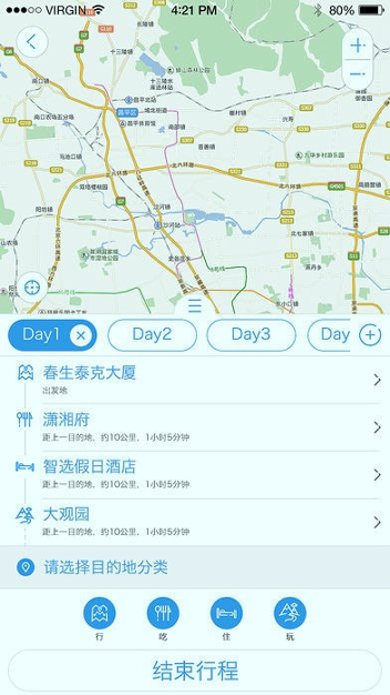 阿哈路书-0
