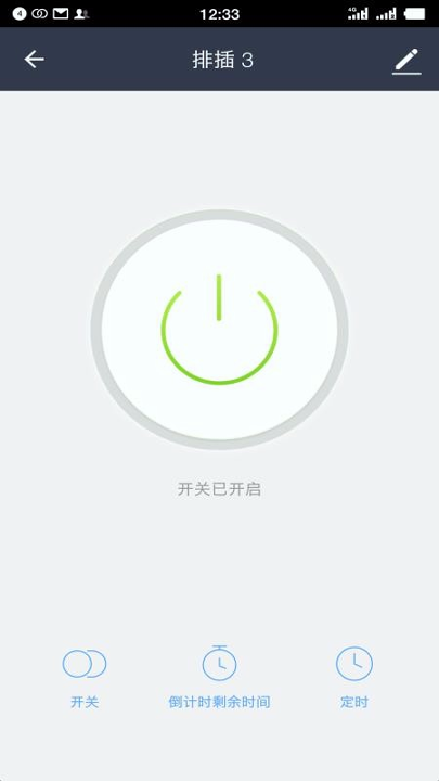 福家智能-01