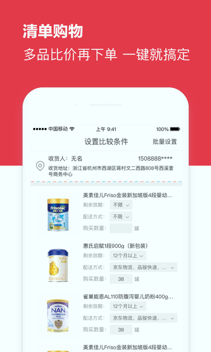 海拍客-01