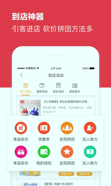海拍客-01