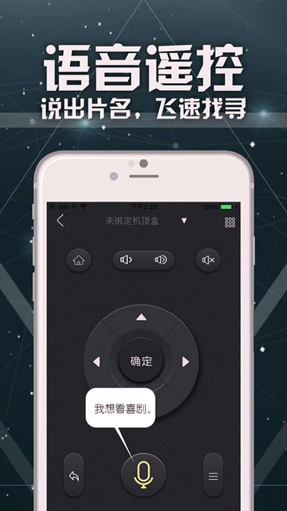 联通TV助手-01