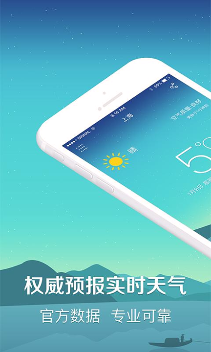 点点天气-01