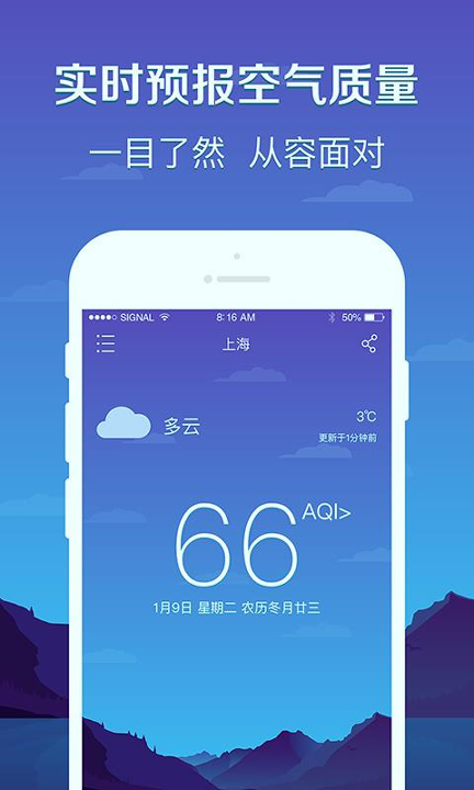 点点天气-01