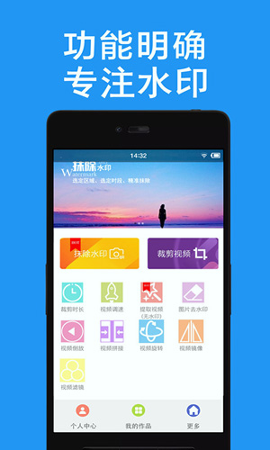 视频去水印-01