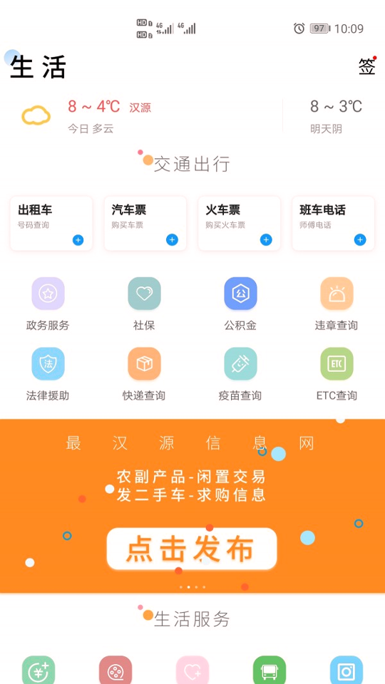 最汉源-01