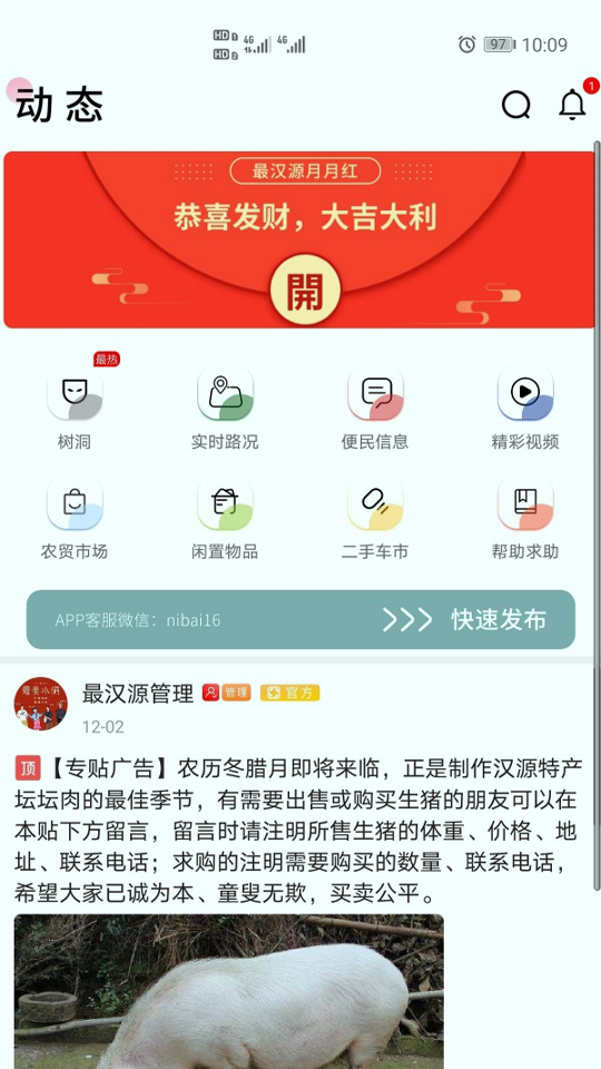 最汉源-01