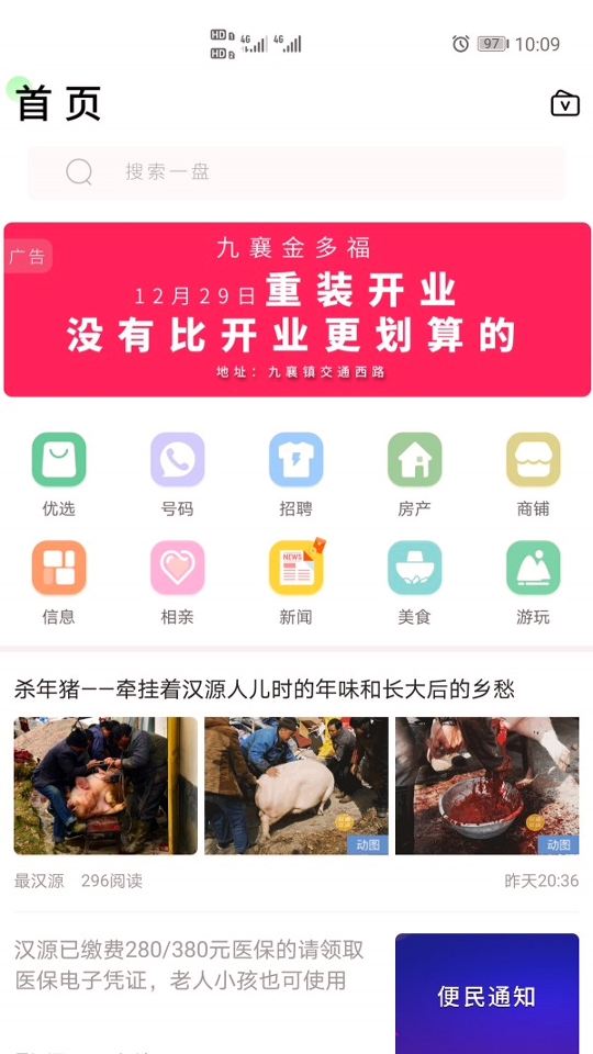 最汉源-01