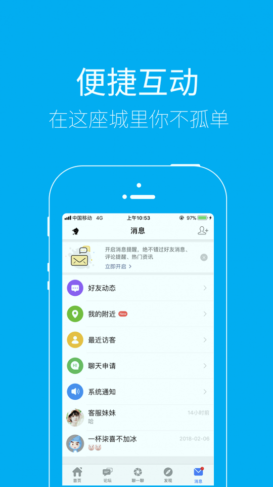 泰无聊-01