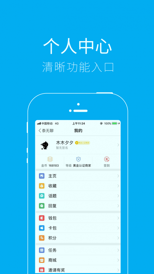 泰无聊-01