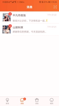 缘企政企婚恋-01