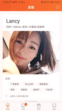缘企政企婚恋-01