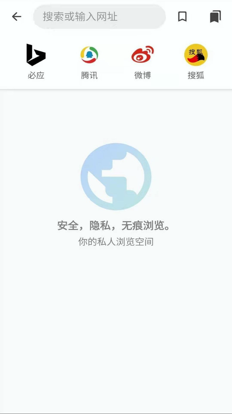安果应用锁-01