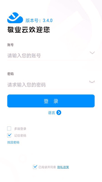 敬业云-01