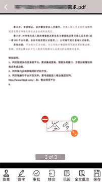 敬业云-01