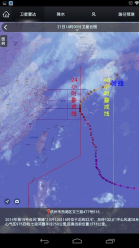 智慧气象-01
