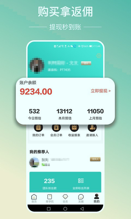 飞天蜗牛-3