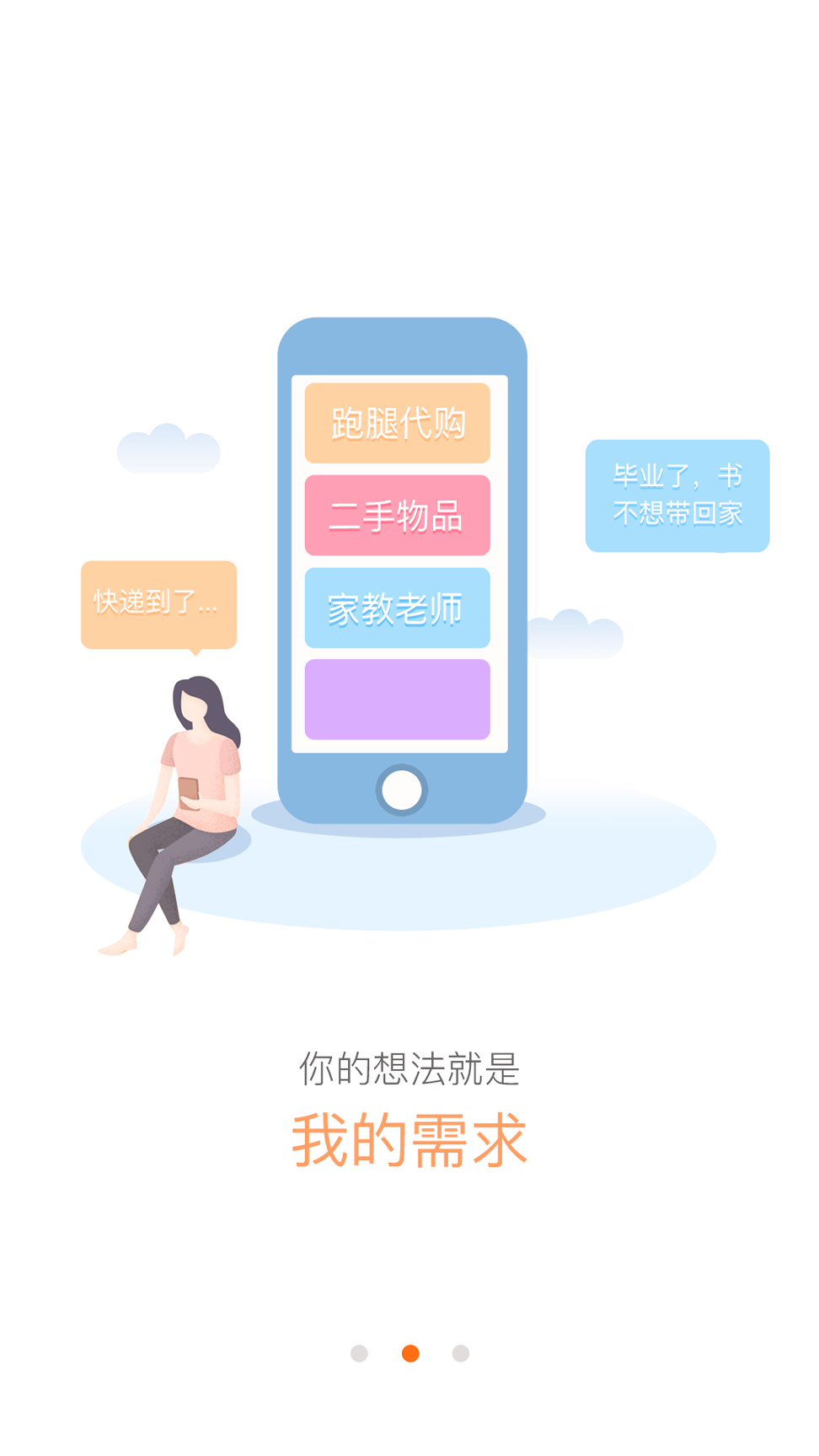 校虾-01