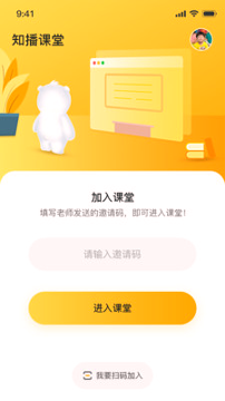 微赞知播-01