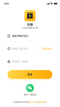 微赞知播-01