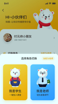 微赞知播-01