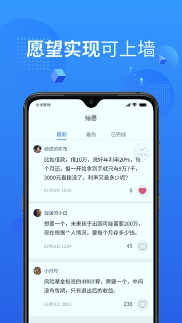 鲸算师-01