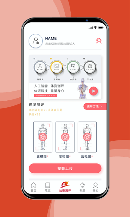 体语-01