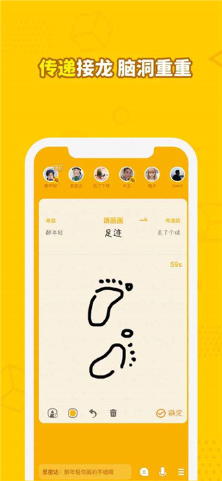 画画接龙-01