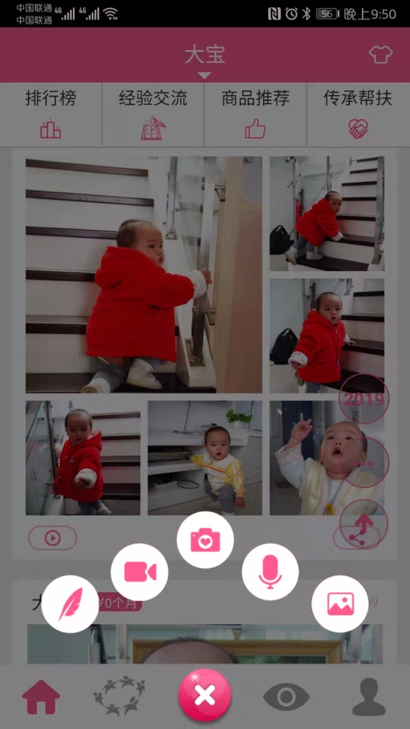 吾爱传承-1