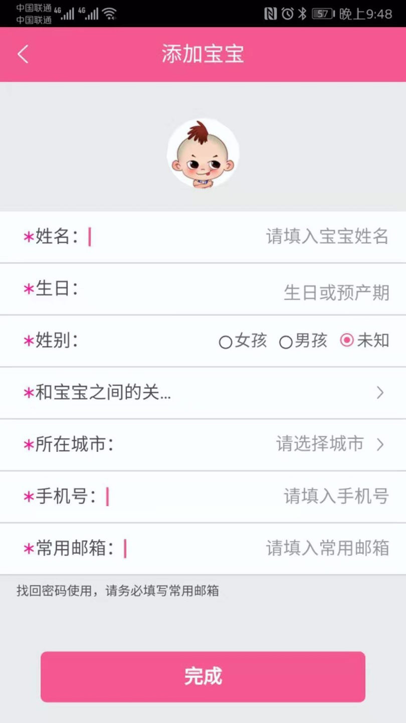 吾爱传承-3