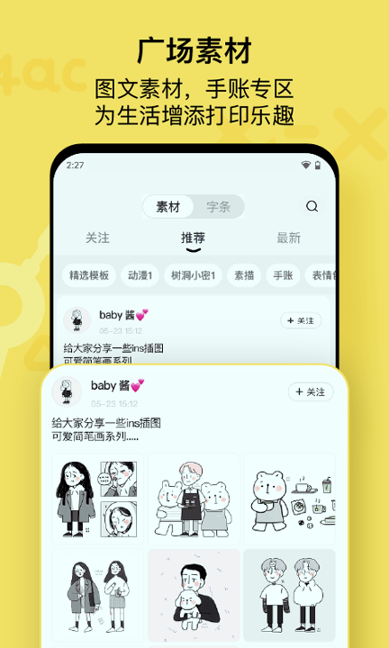 喵喵机-01