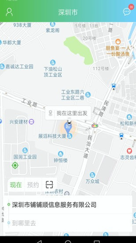 西咸出行-01