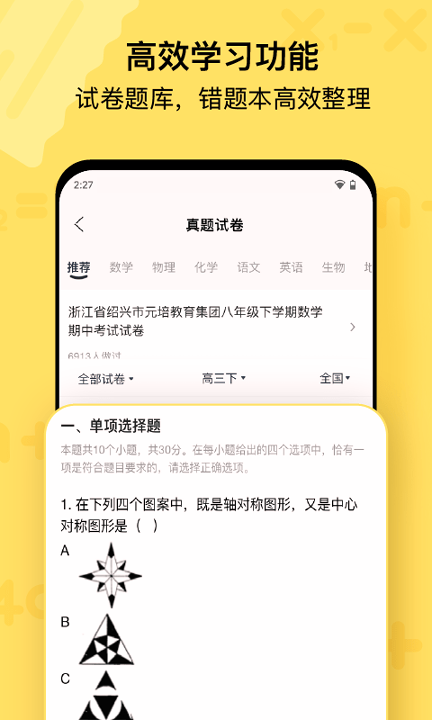 喵喵机-01