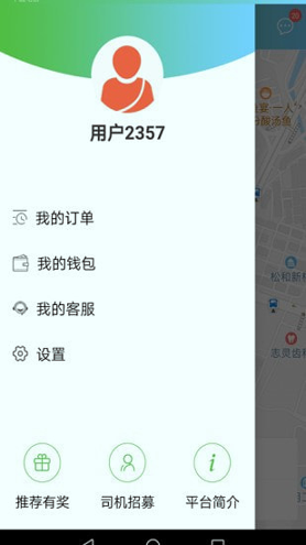 西咸出行-01