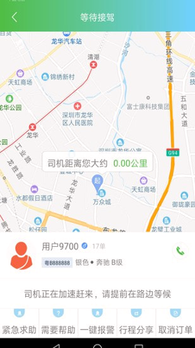 西咸出行-01