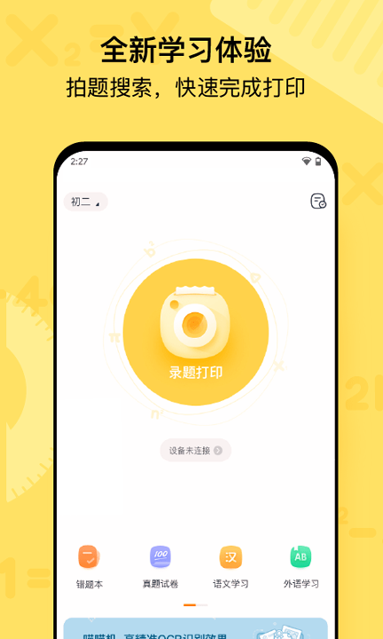喵喵机-01