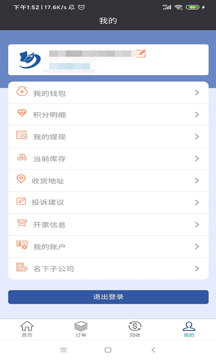 久鼎托盘-3