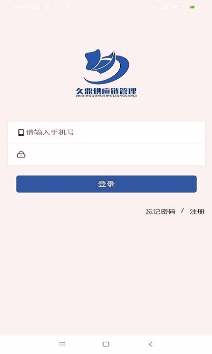 久鼎托盘-1